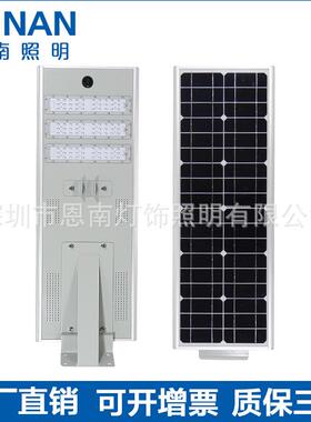 led太阳能路灯50W60W70W80W一体