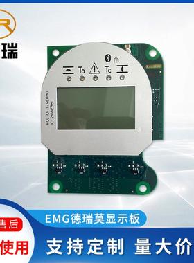 执行器液晶板DIM-02A0-DCS，主板显示屏Z114.401/01-01