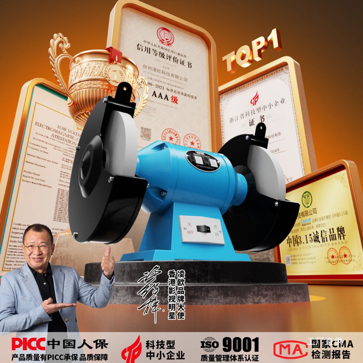 电动台式重型小型家用砂轮机工业级全铜线/磨钻头/双轮打磨/军霞