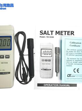 LUTRON路昌YK-31SA盐度计YK-31SA数字式盐份计