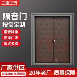家庭影院琴房隔声门KTV平开静音门办公室软包静音门直播间隔音门