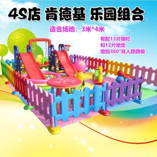 室内小型滑梯秋千组合4S区玩具家庭小孩游乐场儿童乐园娱乐区设备