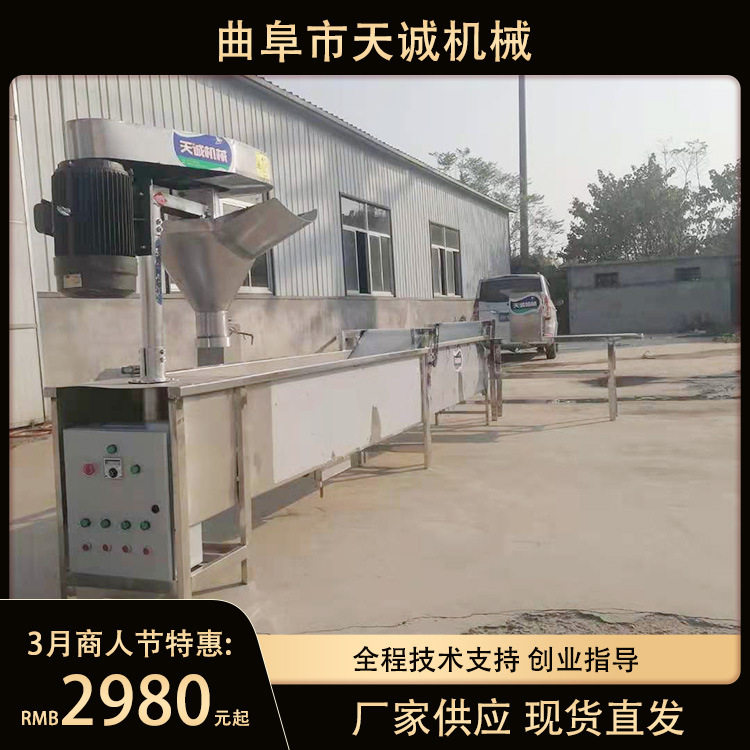 厂家供应全自动土豆粉设备东北地区火锅宽粉肥羊粉机器