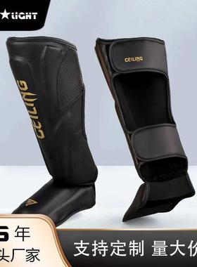 Ceiling拳击护腿散打搏击护胫拳击专业训练搏击护胫护腿泰拳护脚