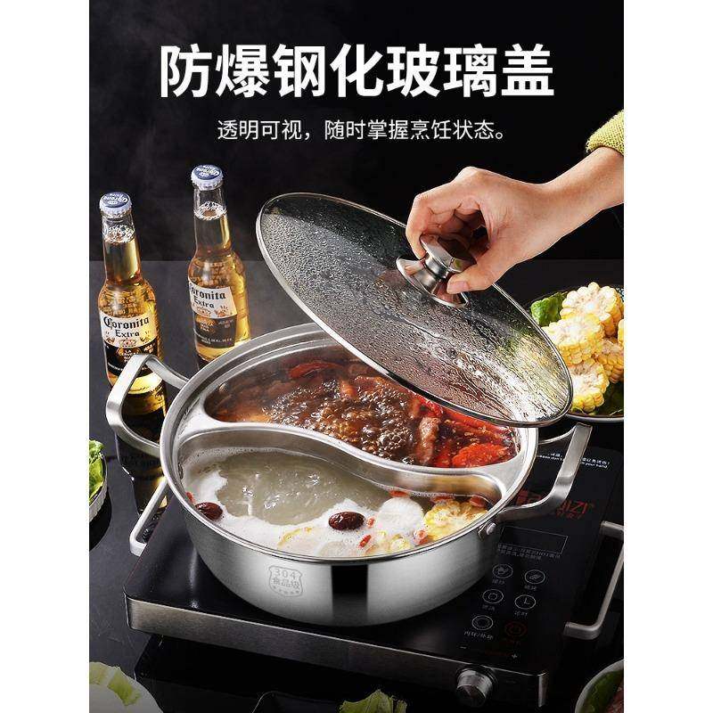 304不锈钢鸳鸯锅特厚家用火锅锅具一体涮锅清汤锅商用分格火锅,工业油品/胶粘/化学/实验室用品,其他实验室设备,淘宝优惠券,粉丝福利购,淘宝优惠卷