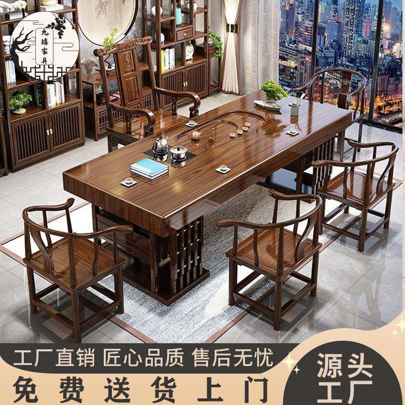 实木原木大板茶桌椅组合一桌五椅新中式办公简约茶几家用泡茶台,工业油品/胶粘/化学/实验室用品,其他实验室设备,淘宝优惠券,粉丝福利购,淘宝优惠卷
