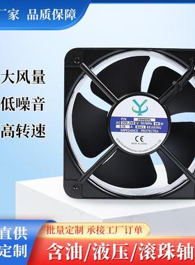 交流风扇20060机柜机箱散热220V纯铜电机双滚珠充电桩110v散热扇