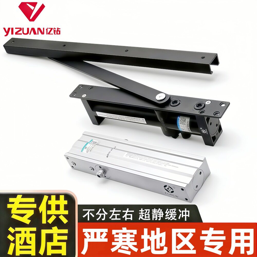 暗藏闭门器自动关门器家用木门隐藏式液压闭门器工程门用五金门控