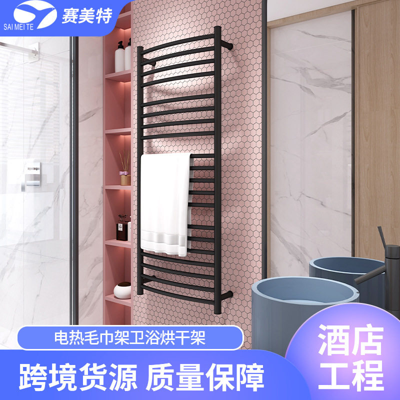 电热毛巾架卫生间浴室加热毛巾烘干智能304不锈钢置物架免打孔厂