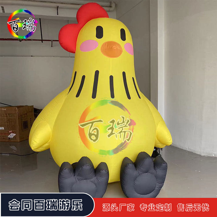 充气卡通发光动物小鸡黄鸡鸭子儿童氛围装饰活动展览气模道具模型