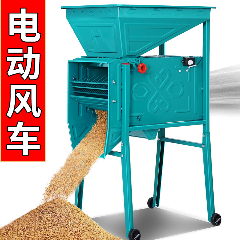 电动手摇两用粮食扬场机稻谷风选机农用风车五谷杂粮油菜籽分离机