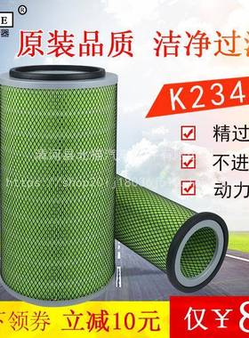 K2342空滤YK2342-F东风天锦商特AF25270空气滤清器滤芯1109N-020
