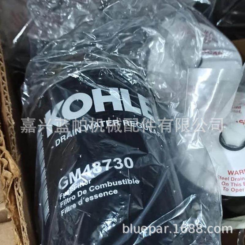 滤芯GM32809GM48727GM48728GM48729GM48730GM87479GM86446