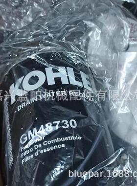 滤芯GM32809GM48727GM48728GM48729GM48730GM87479GM86446