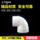 内插弯头 PVC50 160缩口弯头 110 排水下缩内插90度弯