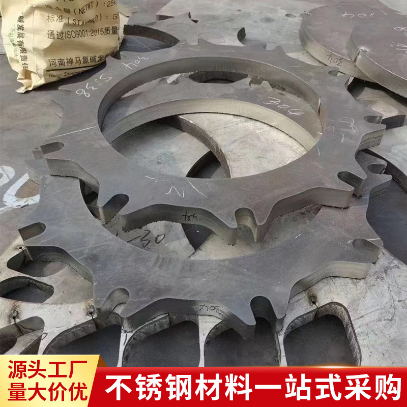 304 2205 316L310s不锈钢中厚板激光切割加工定做1-100mm折弯焊接