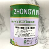 901青金 中益SNC 803银浆 802沉银 902红金 亮光防水尼龙丝印油墨