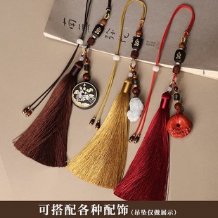 汽车挂件车内吊饰车载葫芦后视镜挂件diy包挂配件编绳半成品流苏