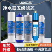 10寸净水器滤芯家用前置插口式 颗粒压缩活性炭PP棉五级净水机滤芯