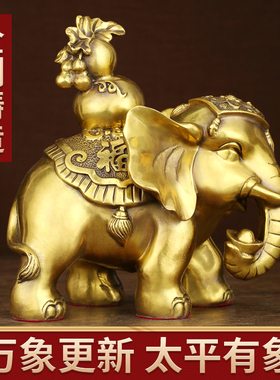 铜大象摆件一对吸水象家居饰品铜象玄关电视酒柜办公室工艺开业