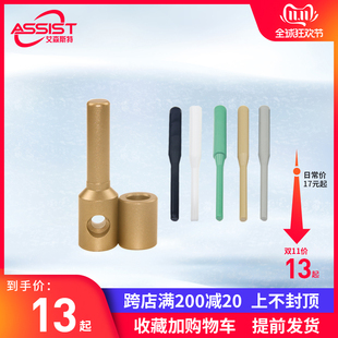 艾森斯特ppr水管修补棒补漏补孔热熔器热熔机不沾模头修补棒胶棒