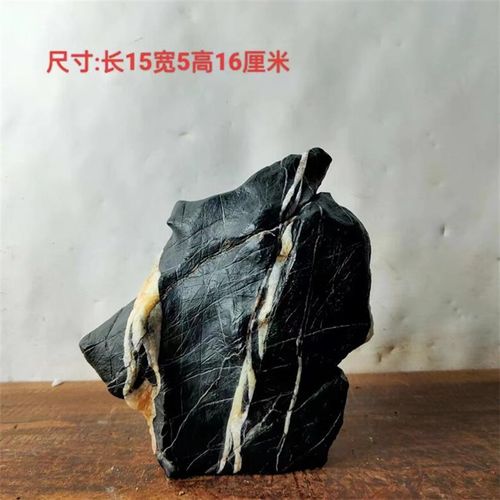 天然原石灵璧石盆景石 鱼缸造景龟纹石根抱石 花盆造景  盆景石料