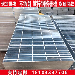 镀锌踏步板洗车房格栅板沟盖板不锈钢楼梯屋顶钢格板金属风格 栅网