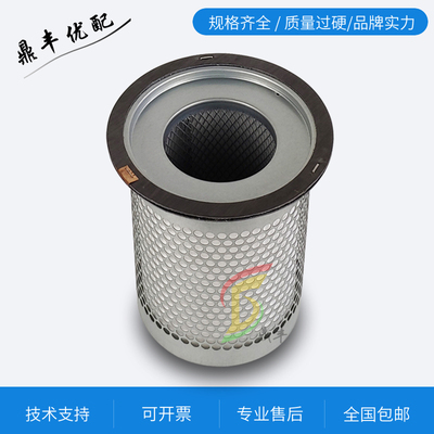 SA-30/37AZ螺杆空压机保养配件油细分离器芯2116010022