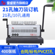 胶圈打孔机雷盛SD 订机21孔梳式 2501B 订机打孔机手动重型大型装 装