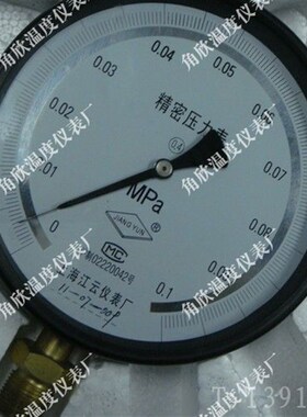 YB-150A 0-0.1MPA 精度0.4级/精密压力表/上海江云仪表厂