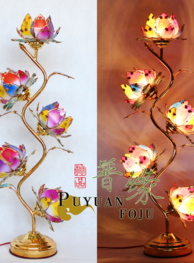 家居装饰居室灯五朵七彩花莲花台灯荷花台灯供灯贡灯宫灯
