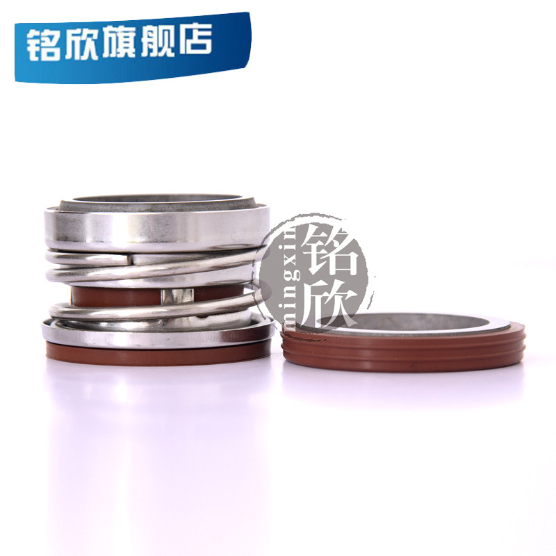 自吸泵机械密封104-12/14/15/16/17/19/18/20/22/25/30/35/40/45