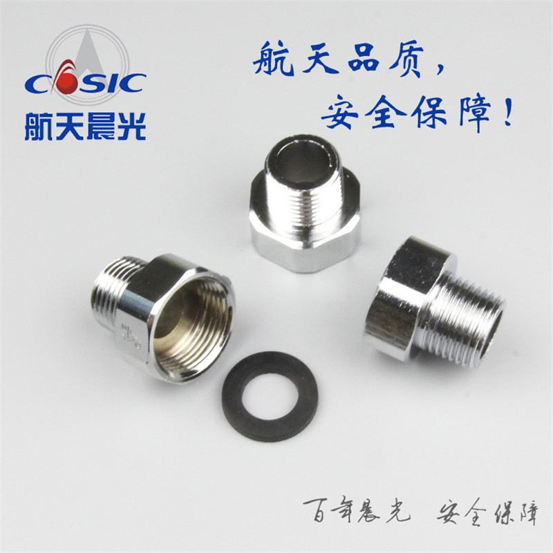 过渡接头 4四分外丝互转6六分内丝 黄铜 热水器可用 航天晨光ZF,金属材料及制品,其他金属制品,淘宝优惠券,粉丝福利购,淘宝优惠卷