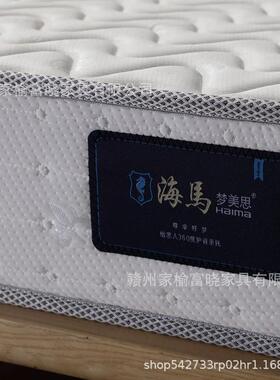 床垫1米2垫椰棕棕1米用OCZ8硬棕榈加家乳厚胶席梦思1米5儿童床垫