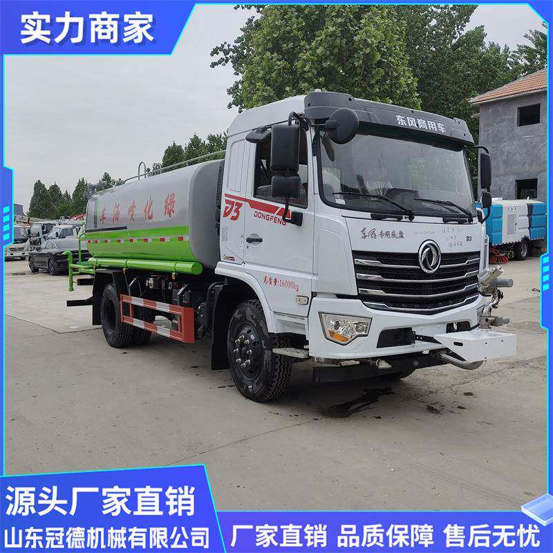 197大型路柴油马路雾炮水车园工地用除尘道洒高压林清洗洒水车