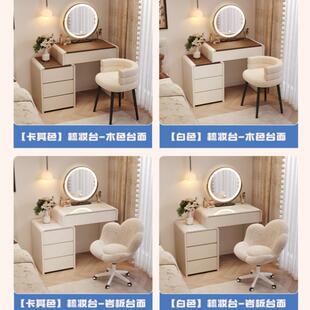 妆台梳户现代简约60c实木卧室小型中古奶m油风F99MJH7T床头化妆桌
