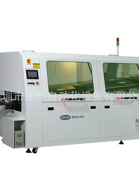 捷豹波峰焊N300自动生产线 pcb板自动焊锡机 led灯带焊接机