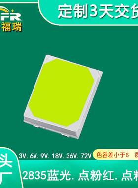 2835高压LED灯珠9v18v36v72v54v球泡灯条超亮
