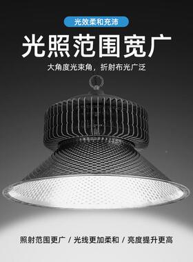 e鳍片工矿灯大功率车库l天棚车间灯10Wd400W工业照明工0厂FGI吊杆