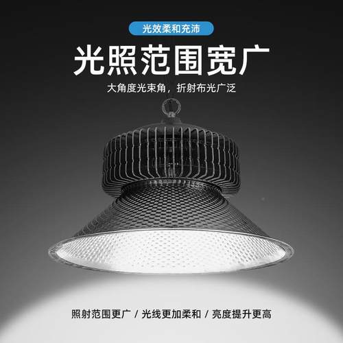 e鳍片工矿灯大功率车库l天棚车间灯10Wd400W工业照明工0厂FGI吊杆