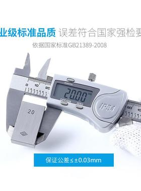 工业级电子数显水数0字游标卡尺0-150/200/30339mm不锈钢高精度防