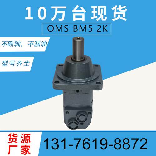伊顿105-1137-00原装马达厂2K-16车轮货马达现O0MS油6HDK马达