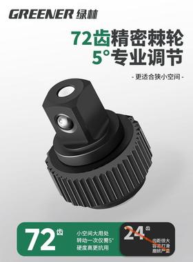 绿扭力扳斤手可调式扭矩扳林手快矩速力板高精度公扳手汽33修火花