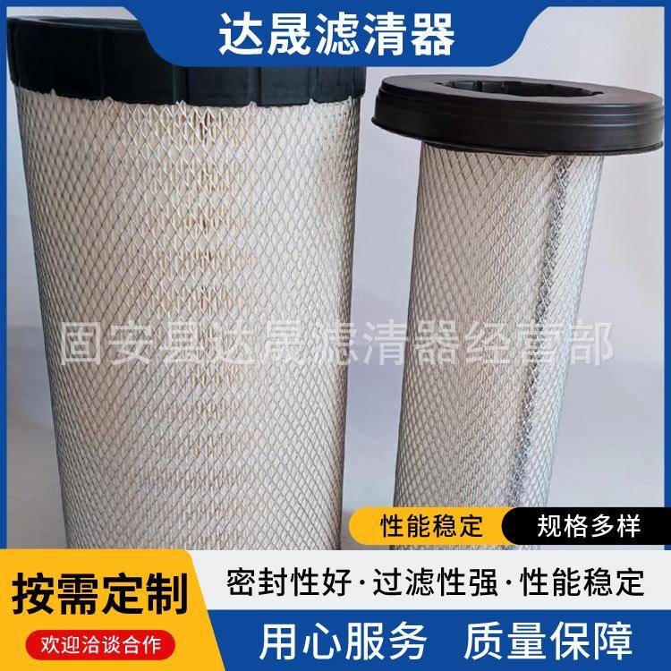 现货空气滤芯A滤F25962AF265组93发AF25962电机空气清器