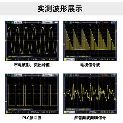 利利普oon手持双通2BDI00M数字示器迷你便捷万2用表信w号波源HDS2