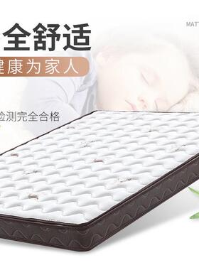 天然环保棕床垫椰硬经济型1.KJZ8米单折人环偏保棕榈垫儿童可叠