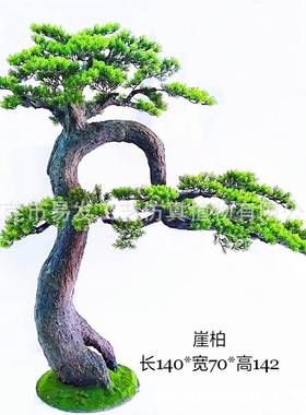 装厂家仿真松树迎客酒家居YF191150店饰仿真美人松松景观假树摆件
