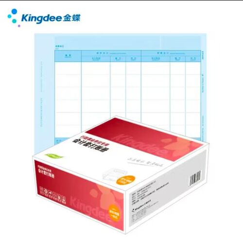 金蝶A4凭证纸80g 行政事业平行记账凭证 KP-J109S 金蝶用友行政事