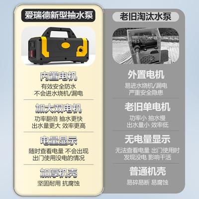 抽德国爱瑞德充式水抽水泵家用水机浇花浇菜泵农电用灌溉自无品牌