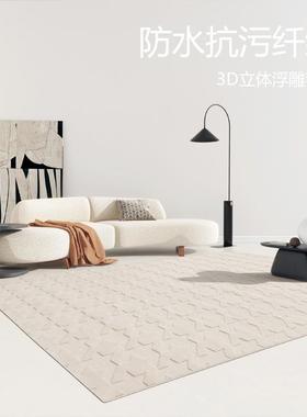 家用藻丝防水抗污可擦米油YMFS-02白色客厅沙茶发几极简风硅法式